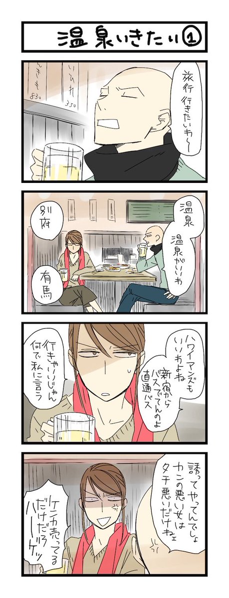 サチコと神ねこ様のtwitterイラスト検索結果