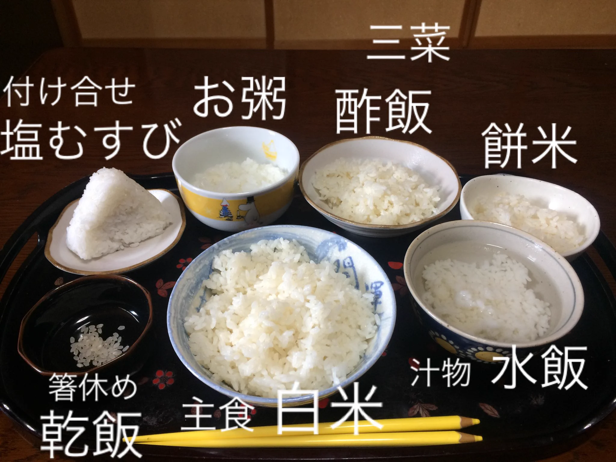 全米違いで大違いwwこりゃ泣きたくなるよねww