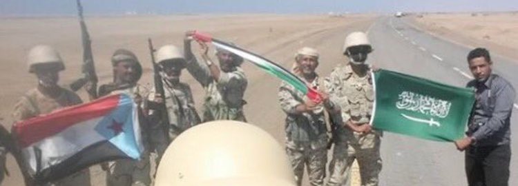 kama5beel's tweet photo. علم الإمارات يتوسط علم السعودية و المقاومة الجنوبية بعد نجاح العملية العسكرية في المخا، وما النصر إلا من عند الله، الحمدلله حمدا كثيرا https://t.co/WqcvmKsJxX