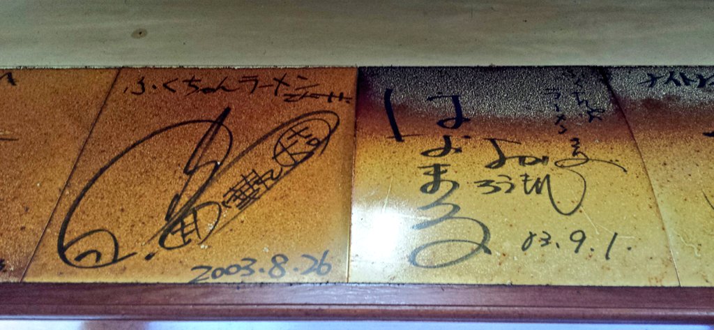 AKI 'T on Twitter "「なんしようと賀茂」with光浦さん...華丸さんが涙が出ると言っていたので