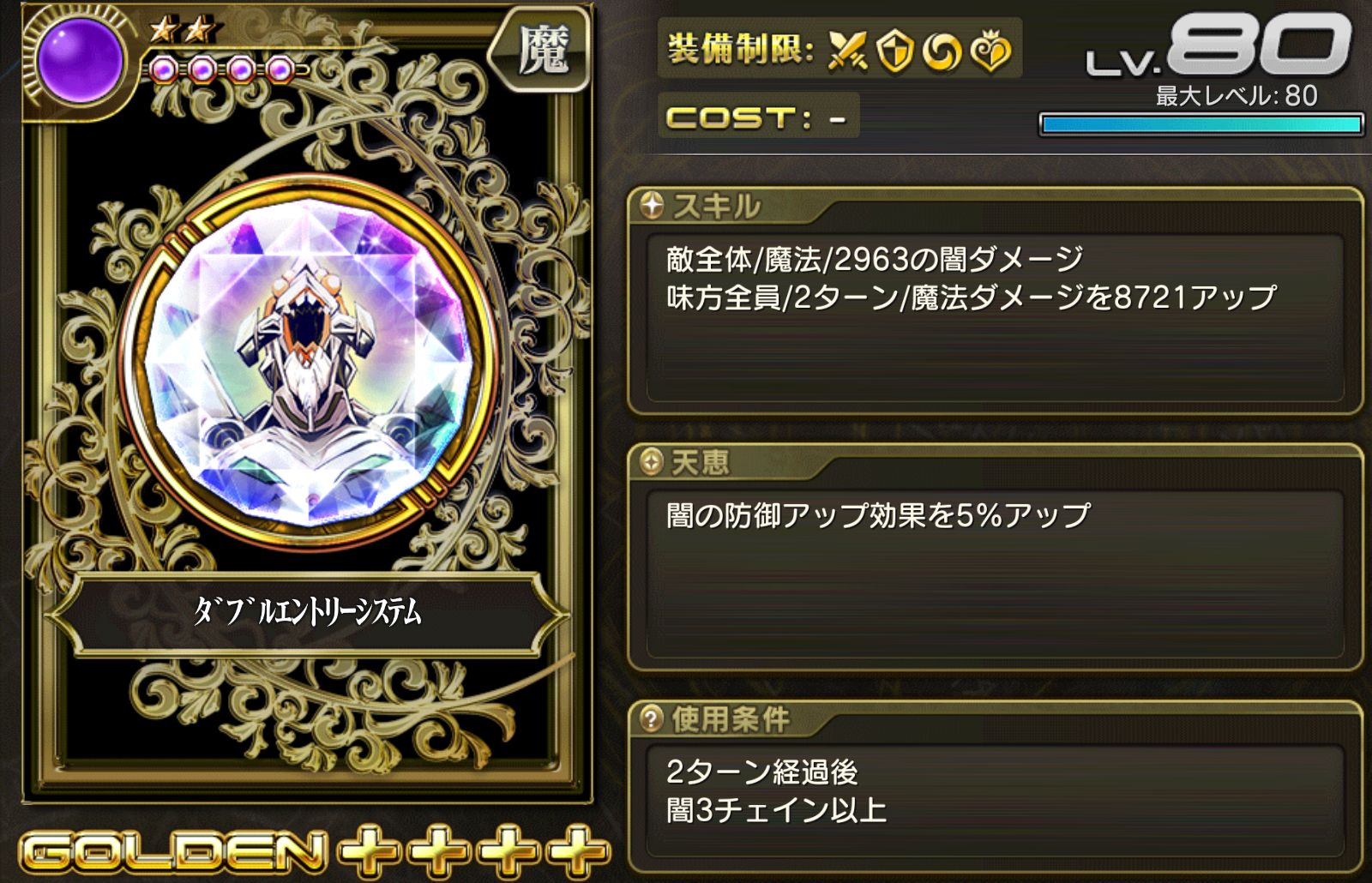 乖離性 資産性ミリオンアーサー公式運営 Auf Twitter 召喚スフィア ダブルエントリーシステム 登場 第13号機 疑似シン化 を召喚 3dボス 第13号機疑似シン化 の超弩級以上の難易度で入手可能 さらに期間限定ミッションクリアでも入手可能 T Co 乖離性 資産性ミリオンアーサー公式運営 Auf Twitter 召喚スフィア ダブルエントリーシステム 登場 第13号機 疑似シン化 を召喚 3dボス 第13号機疑似シン化 の超弩級以上の難易度で入手可能 さらに期間限定ミッションクリアでも入手可能 T Co