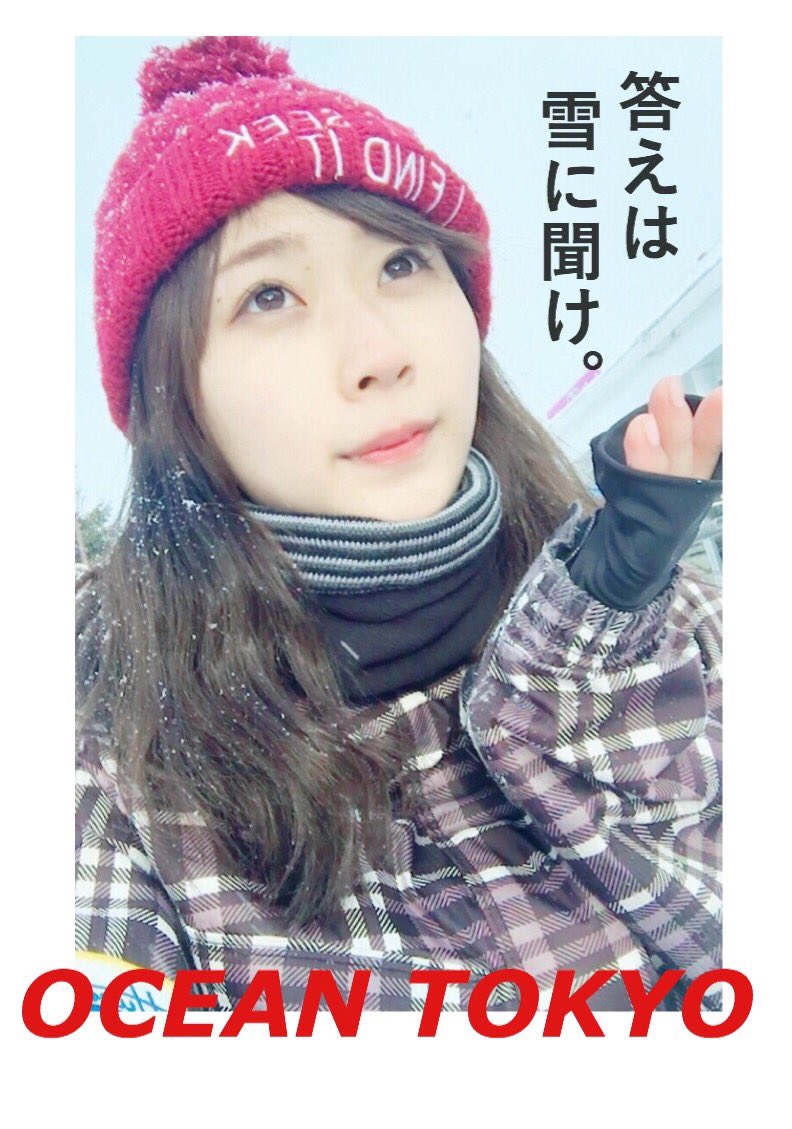 答えは雪に聞け Twitter Search 答えは雪に聞け Twitter Search