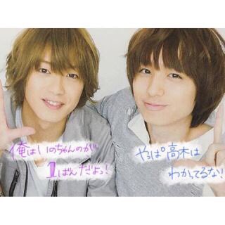 jumping_girl31's tweet photo. 薮くんが成功したので次は雄也!!
 雄也の誕生日までに326RTお願いします!!

 #RTしたとびっ子さん全員フォロー 
 #髙木雄也の誕生日までに326RT 
 #とびっ子さんスルー禁止 
 #とびっ子さんRT https://t.co/1Wik0kZ8o4
