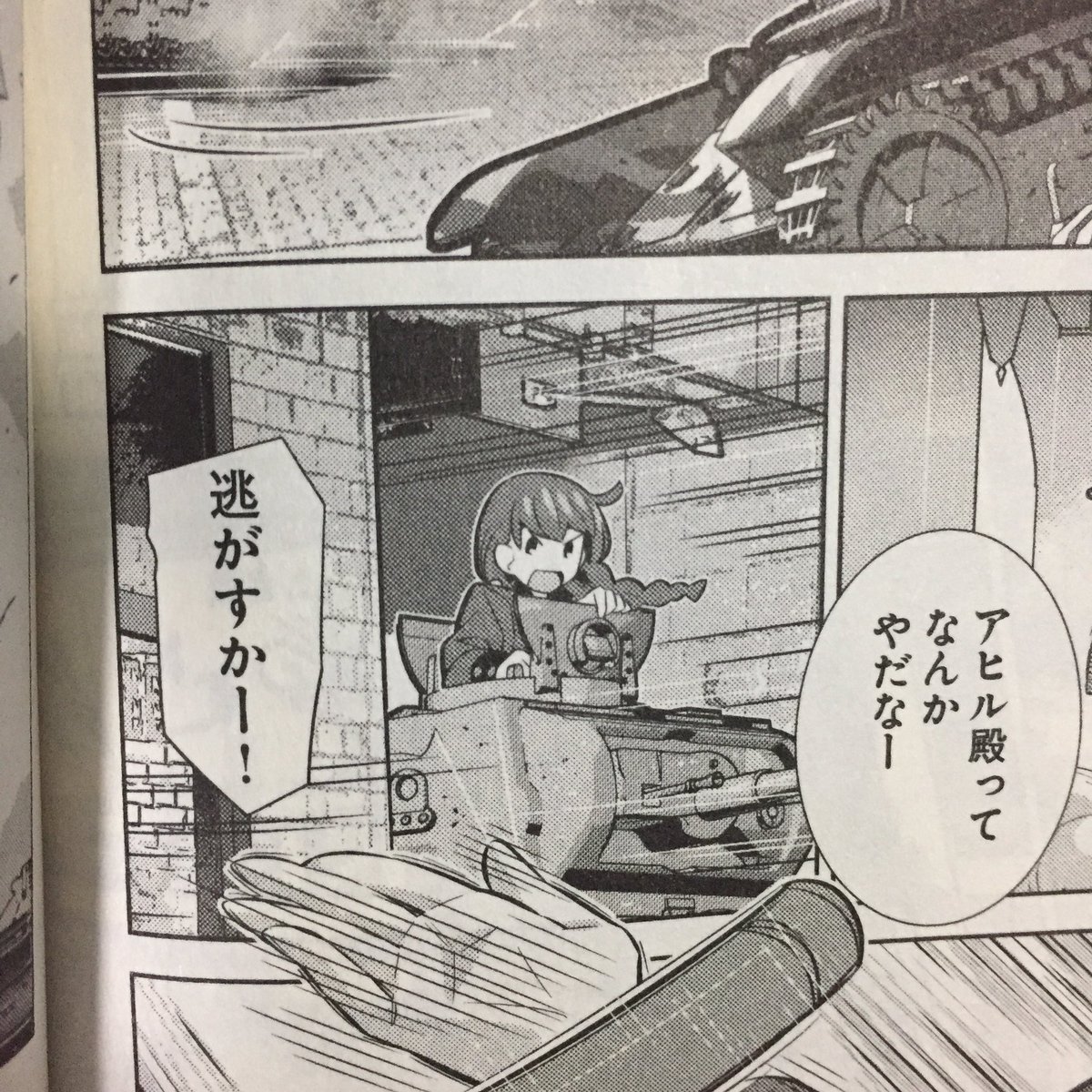 生存者 前から言ってるけど ガールズ パンツァー劇場版varianteのルクリリは非常に表情豊かなのでルクリリファンは必読だゾ 生存者 前から言ってるけど ガールズ パンツァー劇場版varianteのルクリリは非常に表情豊かなのでルクリリファンは必読だゾ