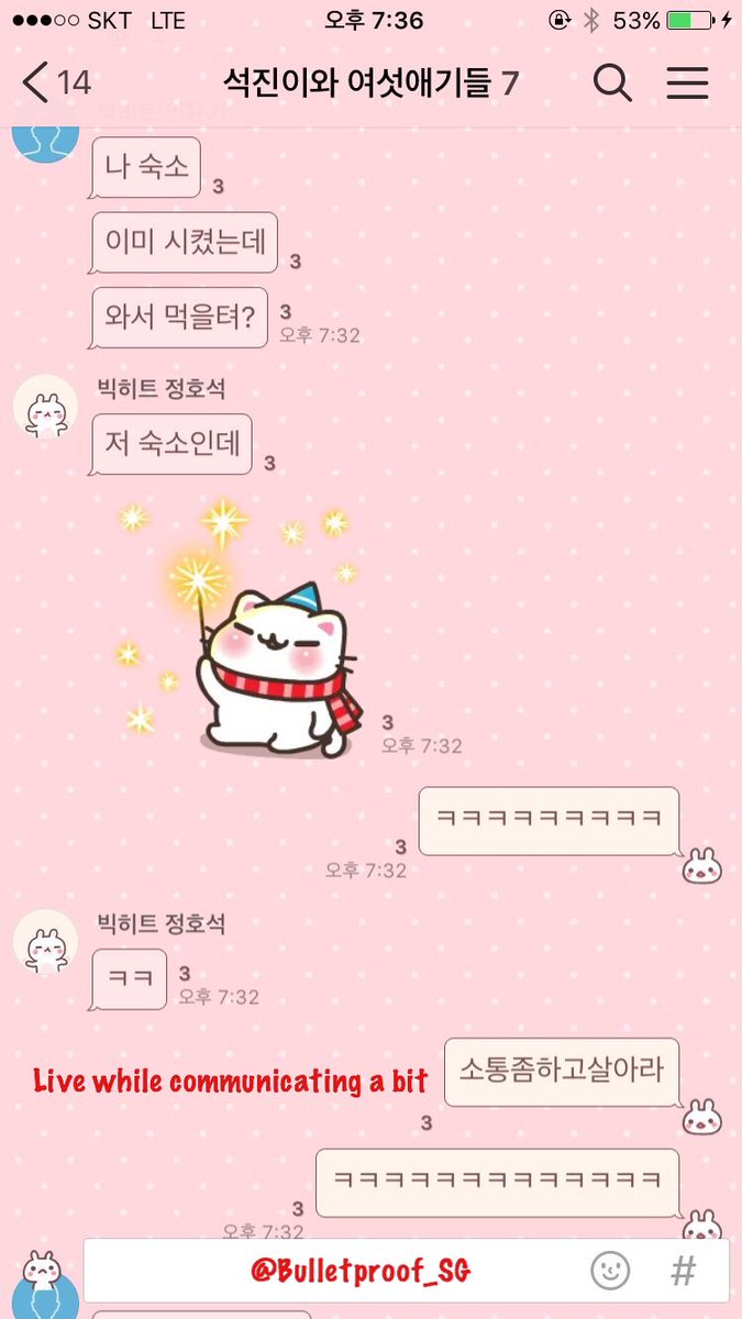 Michi Y All Bts Groupchat Is Called Seokjin And 6 Babies Oh My God