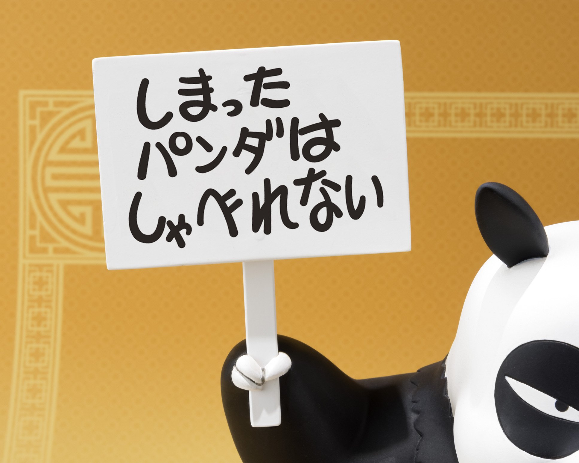 Tamashiinations Ranma S Sometimes Panda Father Is Making A Rather Adorable Appearance In The Figure World As Figuartszero Genma Saotome Ranma Tamashii T Co Uy7f8y5vrg Twitter