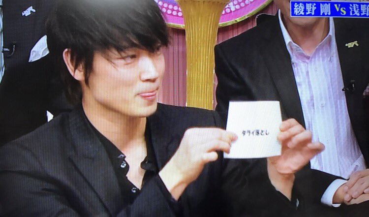 みとは しゃべくり007の面々を骨抜きにする 乙女ポーズの連発 綾野剛 しゃべくり みとは しゃべくり007の面々を骨抜きにする 乙女ポーズの連発 綾野剛 しゃべくり