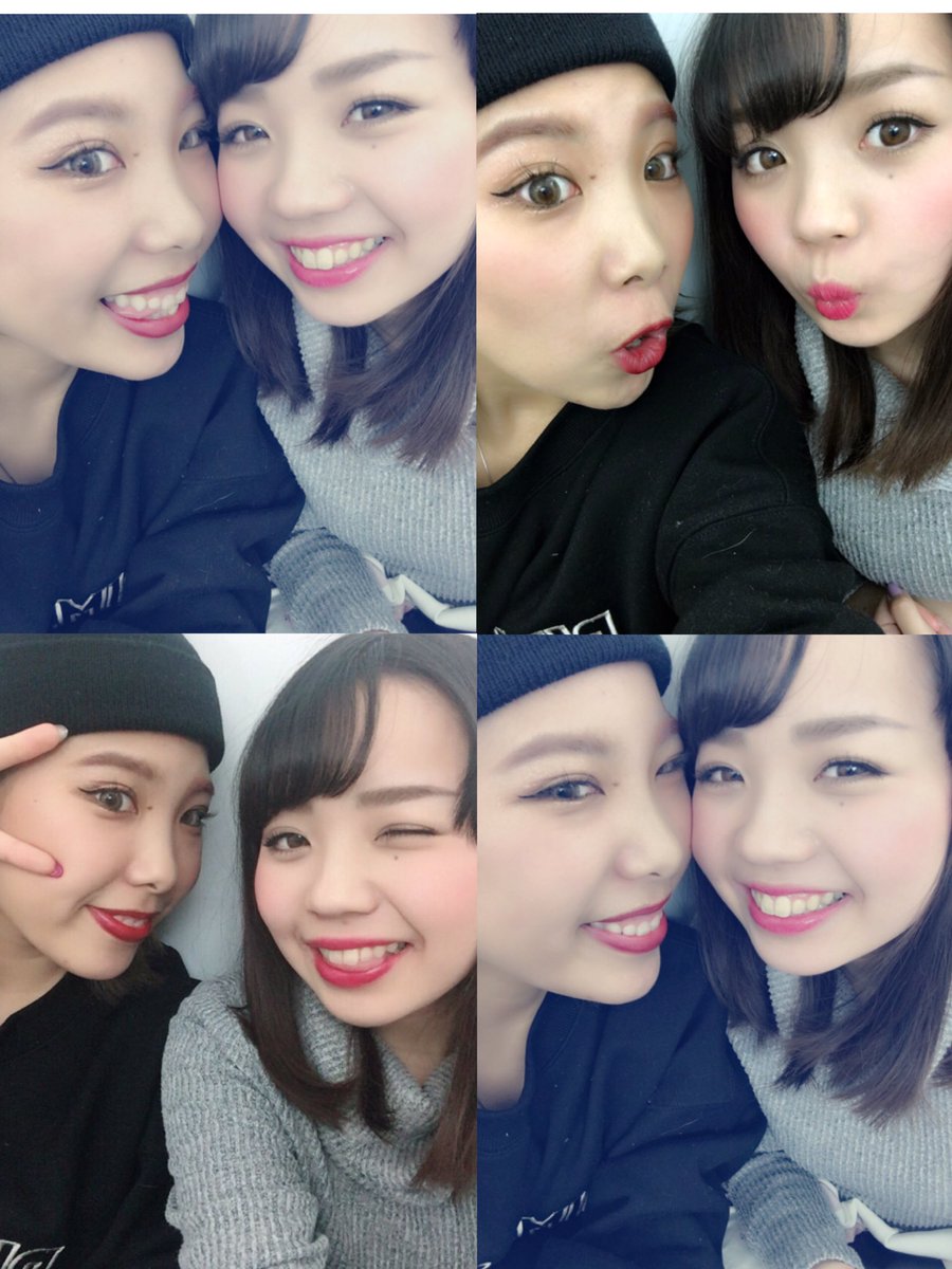 北川さくら در توییتر 最後のねぶえり 急遽遊んでくれて ありがとう だいすきだよ 忘れないでね Tokyoでまってるからね 高校からのお付き合い 妹とみたい アイ ラブ ユー ちゅっ