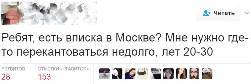 Сколько лет нужно копить деньги на однушку в Москве? 