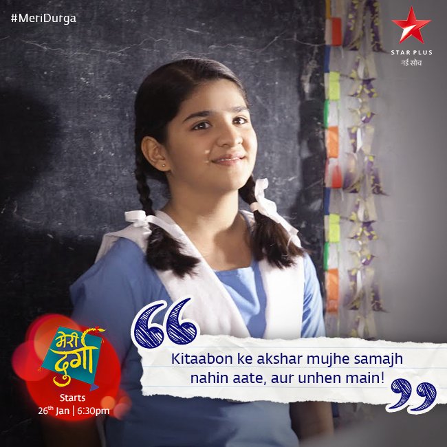 Kabhi khayalon se ladti to kabhi aksharon mein ulajhti