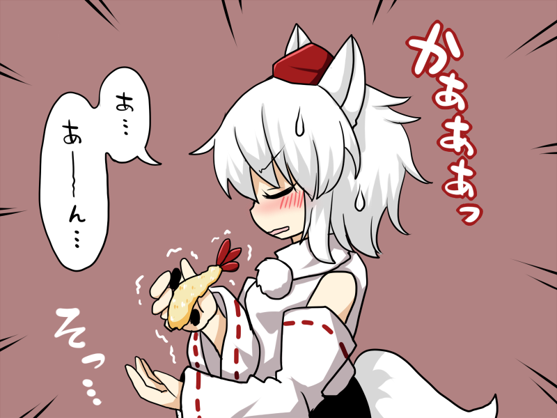 恥ずかしがりながらもワガママを聞いてくれる椛ください!#深夜の真剣お絵描き60分一本勝負 