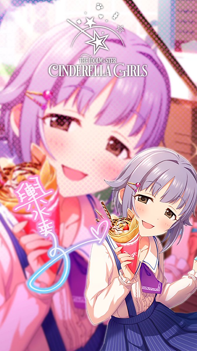 じょにーp Iphone壁紙 自称 スウィートヒロイン 輿水幸子 デレステ Iphone壁紙デレステ 輿水幸子 気に入っていただけたら フォロー Amp Rtお願いします T Co Oqjdcfj8il Twitter