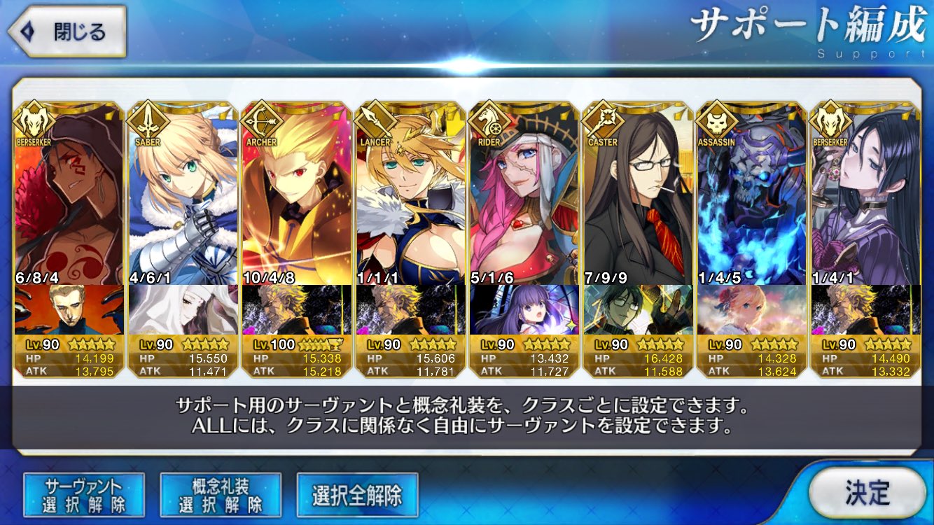 なな Fgo Nana Twitter