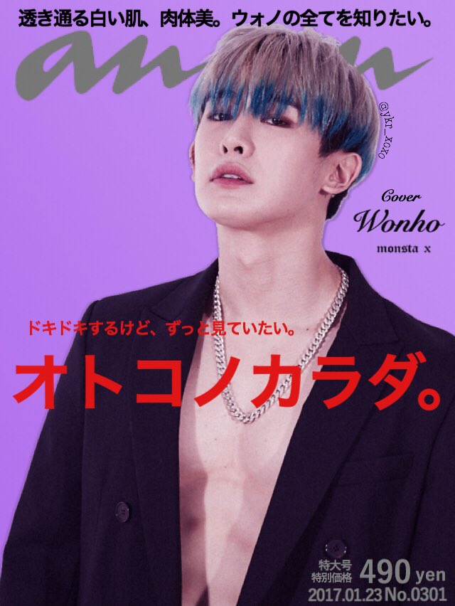 すぅ tweet media