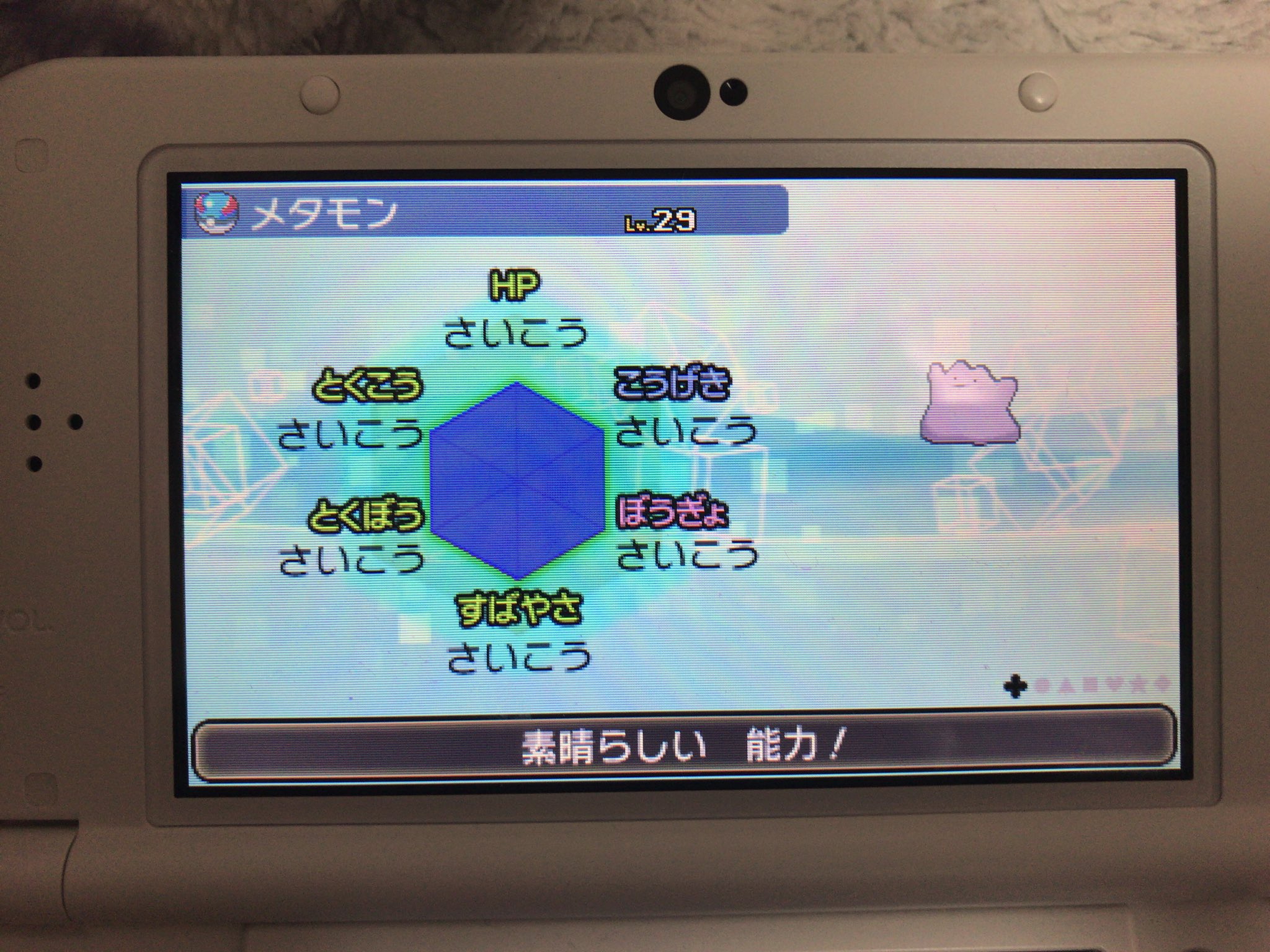 覇者の塔キャラ貸し たまにポケモン配布 Mnstkyarakashi Twitter