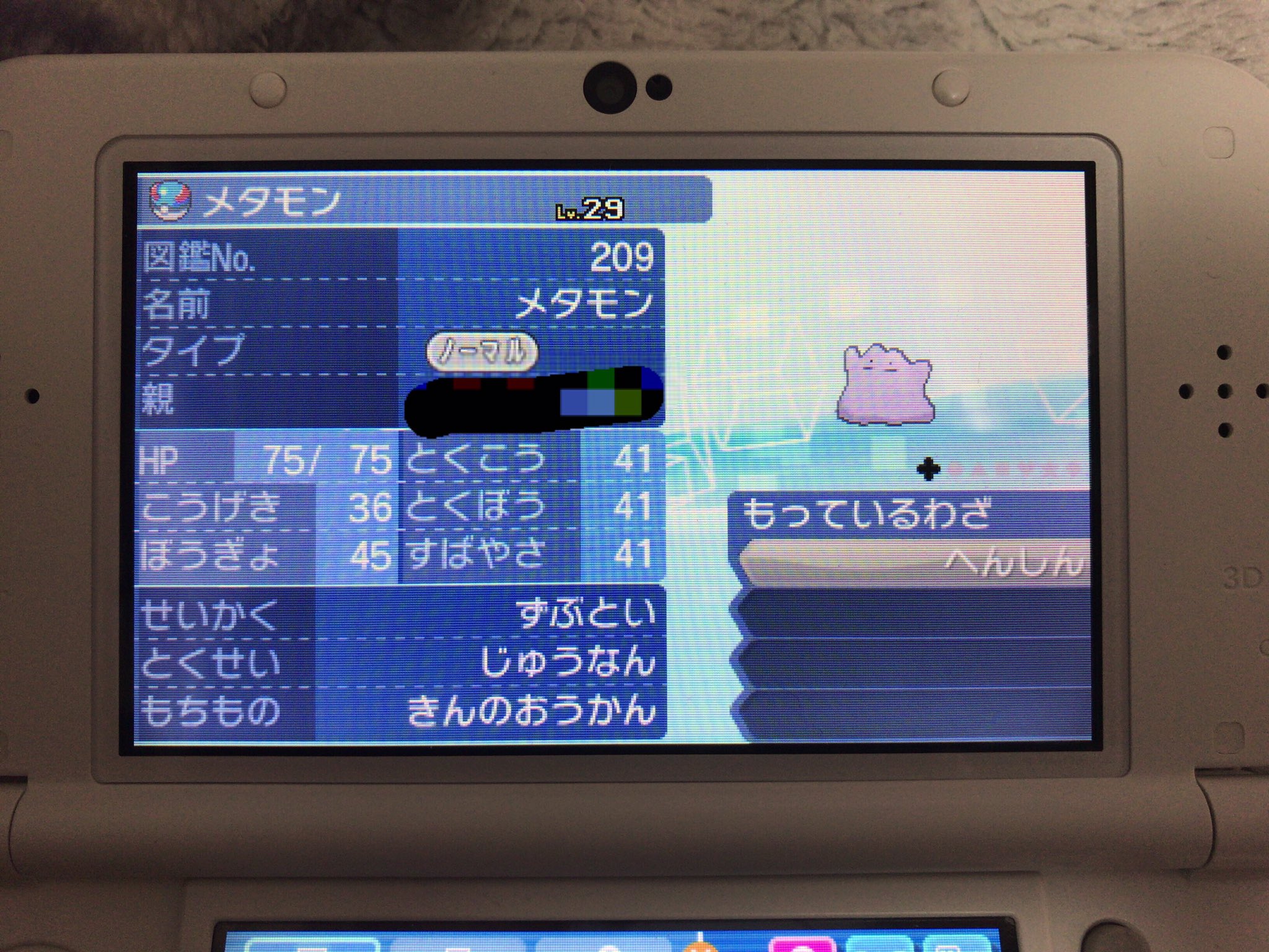 覇者の塔キャラ貸し たまにポケモン配布 Mnstkyarakashi Twitter