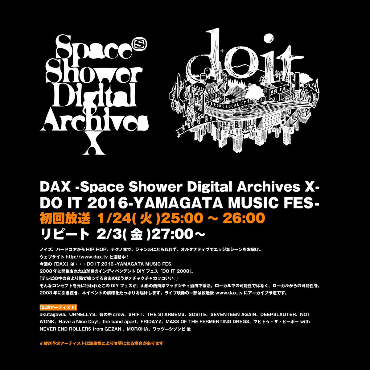 sayaJourneyuni's tweet photo. #DOIT2016
あの日の感動がよみがえります!!
大好きな 音の旅crew もオンエアされますよ!
音の旅crew 好きな方は絶対に check!! check!! https://t.co/cnvfNmfcUN