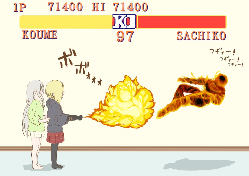 142'sと小梅ちゃんの袖漫画描きました。 