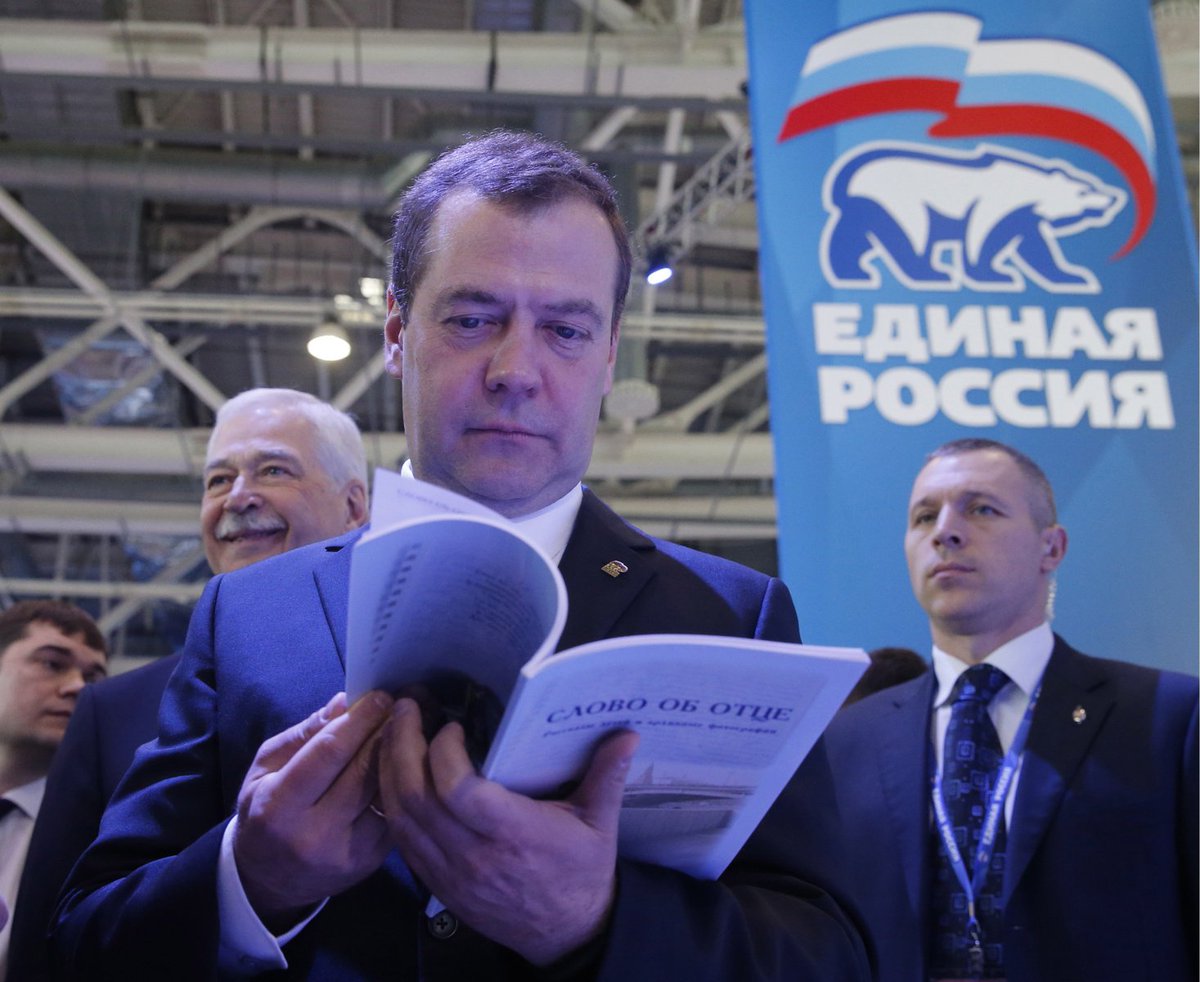 Книга "Слово об отце" была представлена Председателю партии "Единая Россия" Дмитрию Медведеву в рамках XVI Съезда ks-er.ru/v-moskve-zaver…