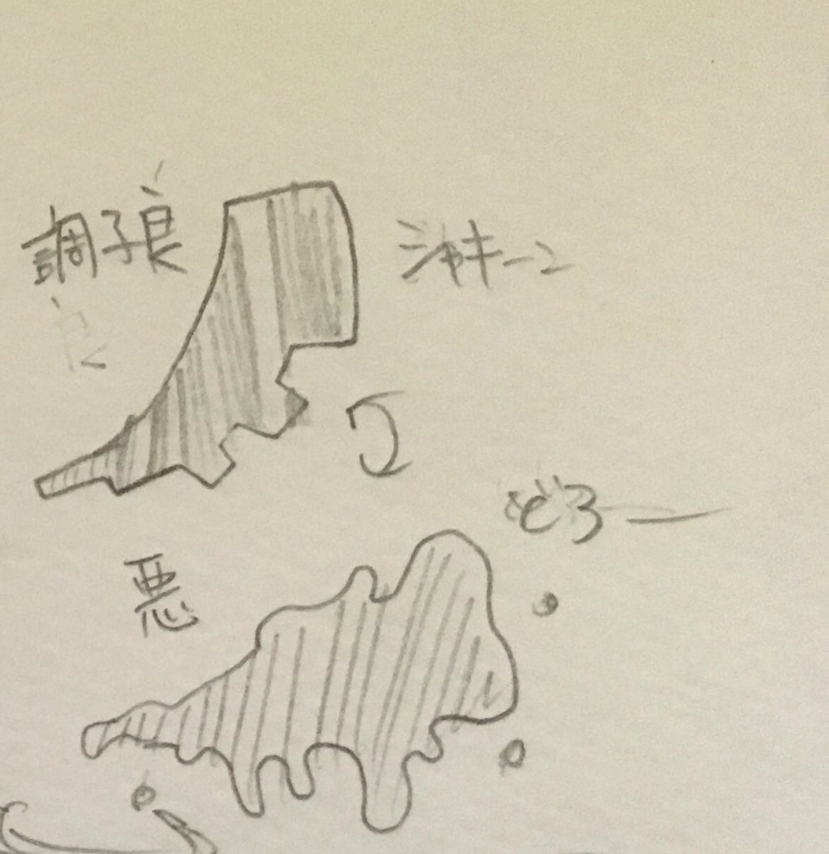 @d_mtskstp 夜の海のような羽を持つ弱気な青年。やはり名前と目の色は未定( ˃̣̣̥ω˂̣̣̥ )
もうちょいキツめの天パにしよかなー
顔周りはまだちょっと悩み中なのでひとまずこんな感じで! 