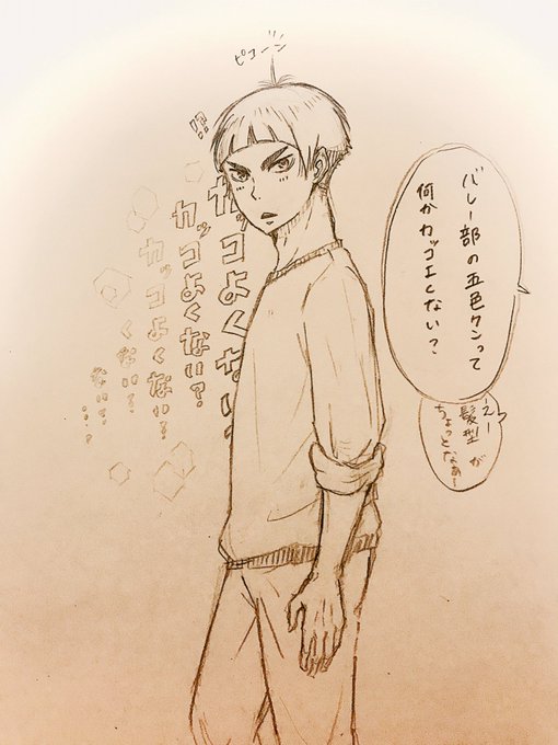 Tweets Lista ともじろう Dio El Hash 五色工 1 Whotwi Grafica De Analisis De Twitter
