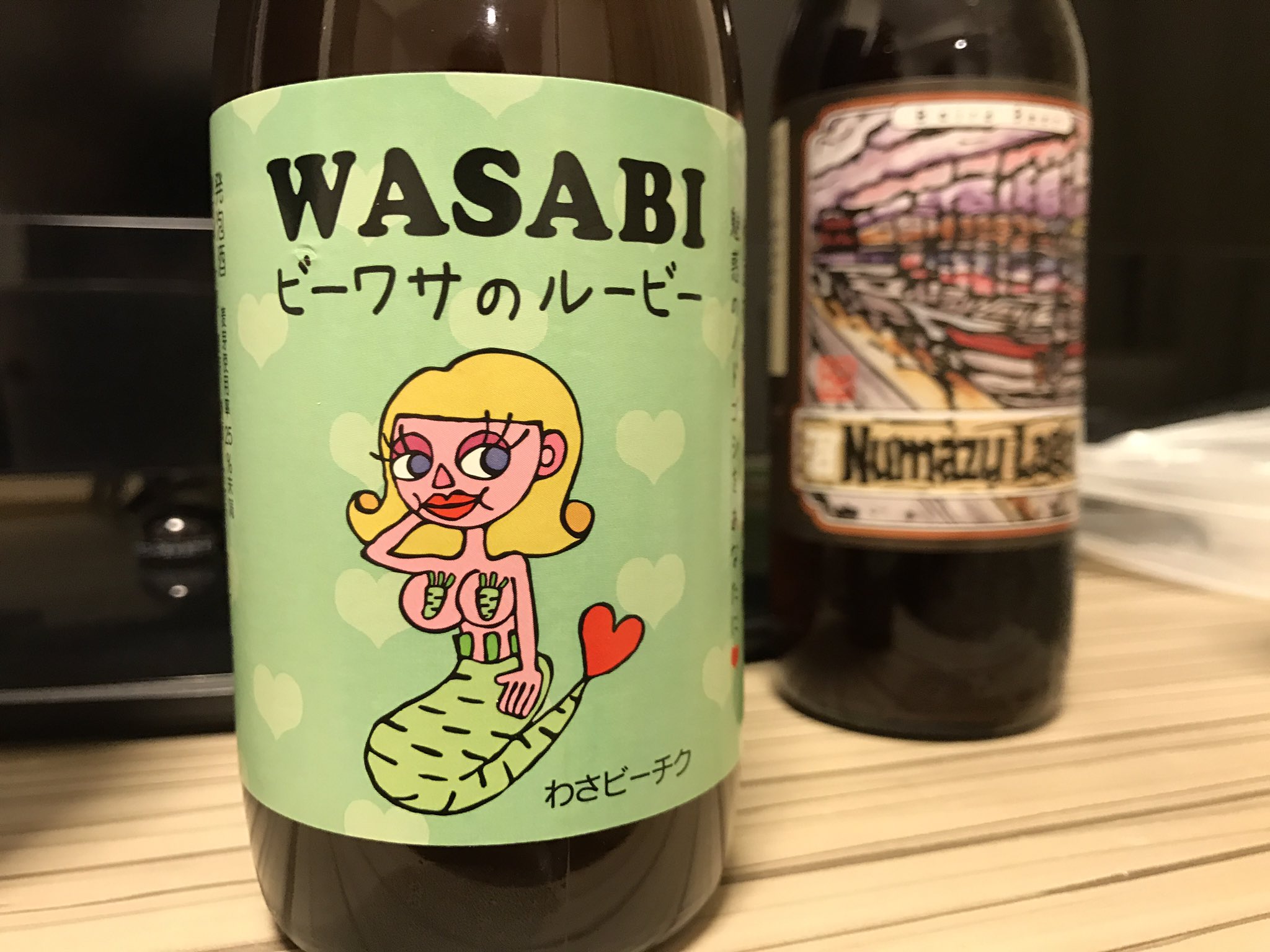 わさびビール Twitter Search Twitter
