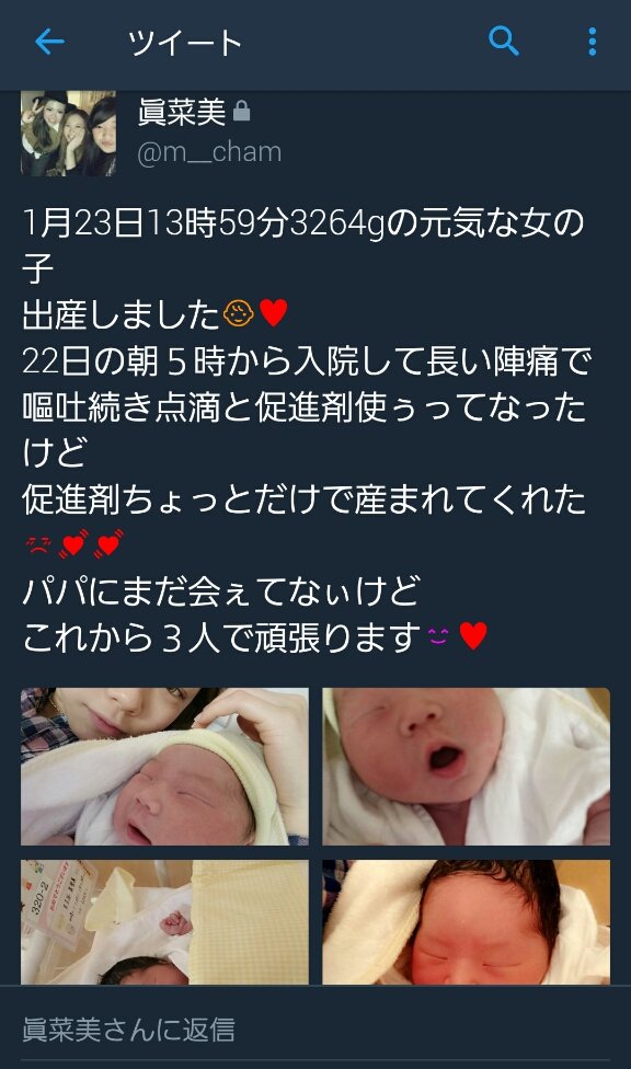 12nskw's tweet photo. まなのベイビー産まれたよぉ♥👶
うれしすーっ！！！
#ぎゃるたん https://t.co/wv8Ij5dYRq