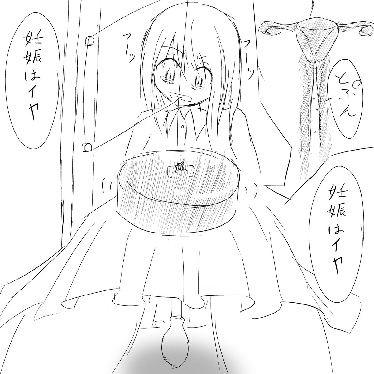 あすい Twitter પર 咥えたワイヤーを離すとおもりがスポイトのゴムめがけて落っこちて精液が子宮に注入されちゃう危険日の女の子 あすい Twitter પર 咥えたワイヤーを離すとおもりがスポイトのゴムめがけて落っこちて精液が子宮に注入されちゃう危険日の女の子