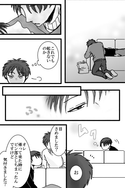 ≪Sleeping≫
リヴァエレの場合 