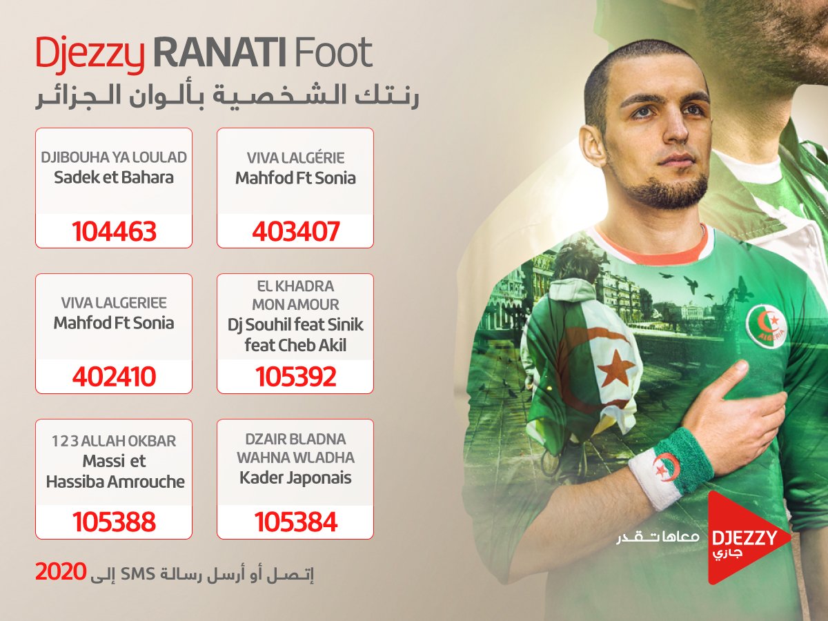 djezzy's tweet photo. Choisissez les meilleures sonneries pour encourager l'Algérie avec #Ranati de #Djezzy pour 50Da seulement! envoyez un SMS ou appelez le 2020 https://t.co/ATv6xlyHEC