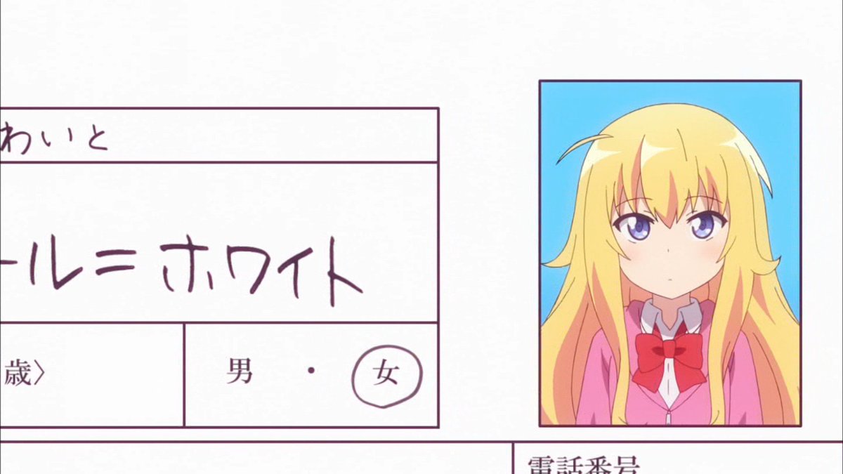 ガヴリールドロップアウト 第3話 感想 マスター優しいし ツンデレ喫茶で流行りそう ページ 2 ガヴリールドロップアウト 第3話 感想 マスター優しいし ツンデレ喫茶で流行りそう ページ 2