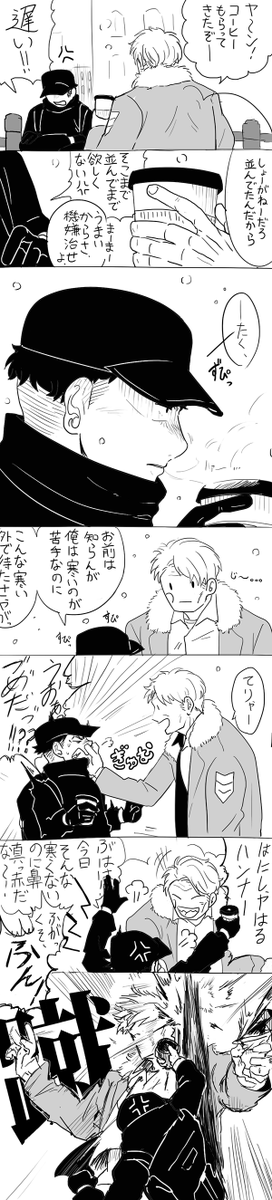 @TORI_UMA505 そんな感じでちょっかいかけずにいられないガンナーとやり返さなきゃ気が済まないヤン 