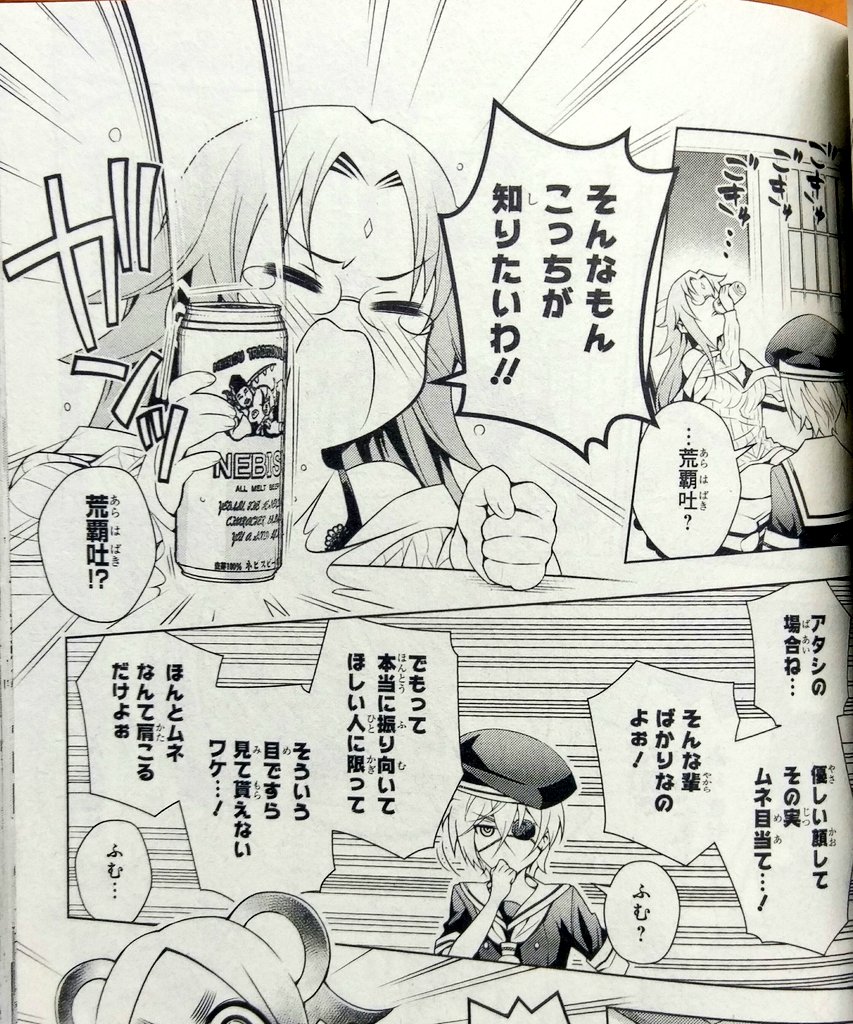 週刊少年ジャンプ感想劇場 ２０１７年８号 あばよガキども シスターとの別れ 表紙約束のネバーランド 読切 ｇｏｌｅｍ ｈｅａｒｔｓ ｗｈｉｍ 6ページ目 Togetter