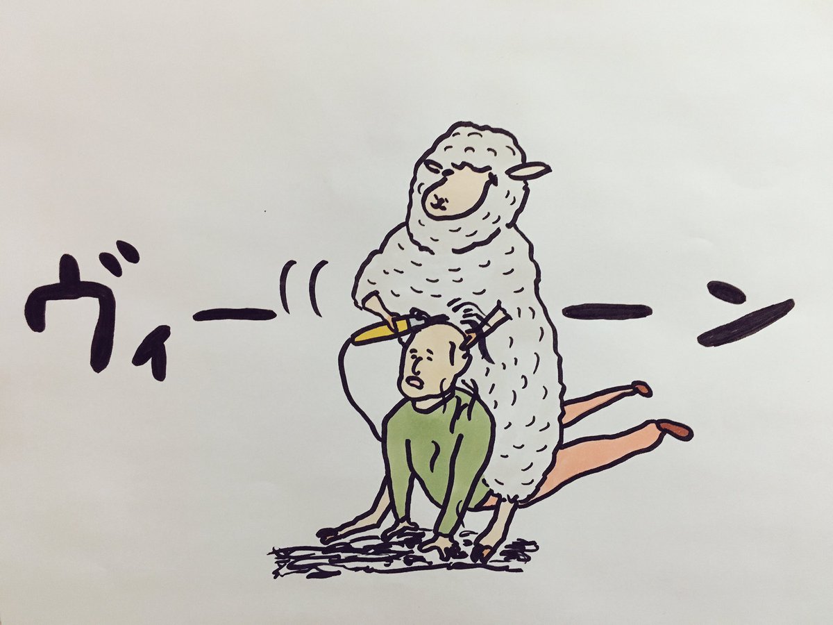 銀シャリ鰻 Pa Twitter 一コマ漫画 羊の仕返し メッセージ性 相手の気持ちを考えよう 解説 毎年1人がターゲット