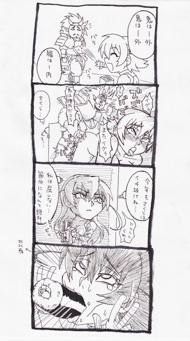 対魔忍の節分は激しい 