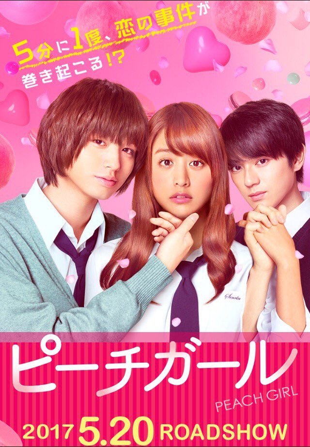 JUMPing_0924_'s tweet photo. この映画見るよって人RT❤️
#とびっこさんRT https://t.co/SICiJyNlOK