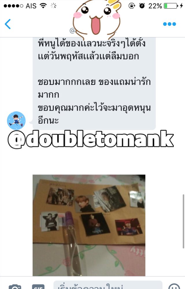 doubletomank's tweet photo. 📣ขอบคุณรีวิวจากลูกค้าที่น่ารักนะคะ☺️💕 ไว้มาอุดหนุนกันอีกน้าาา
📌น้ำหอมกัซพร้อมส่งแม่ค้าพร้อมขายน้าา ของแถมเพียบเลยนะ คริคริ #doubletomank https://t.co/elShkUdYbJ