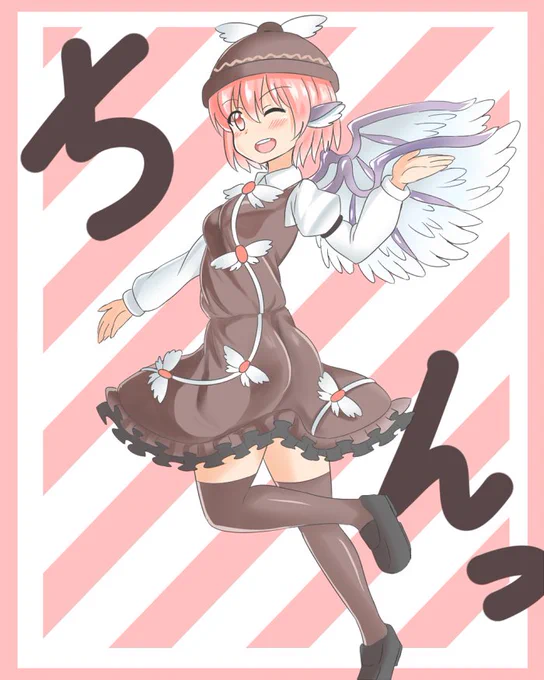 落書きみすちー 