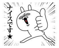 顔芸うさぎ