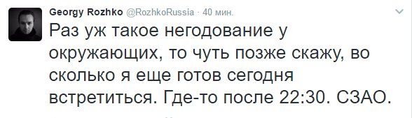 oldizrygal's tweet photo. Тьфу блё! Гамасеки. https://t.co/oPRb0TbfPc