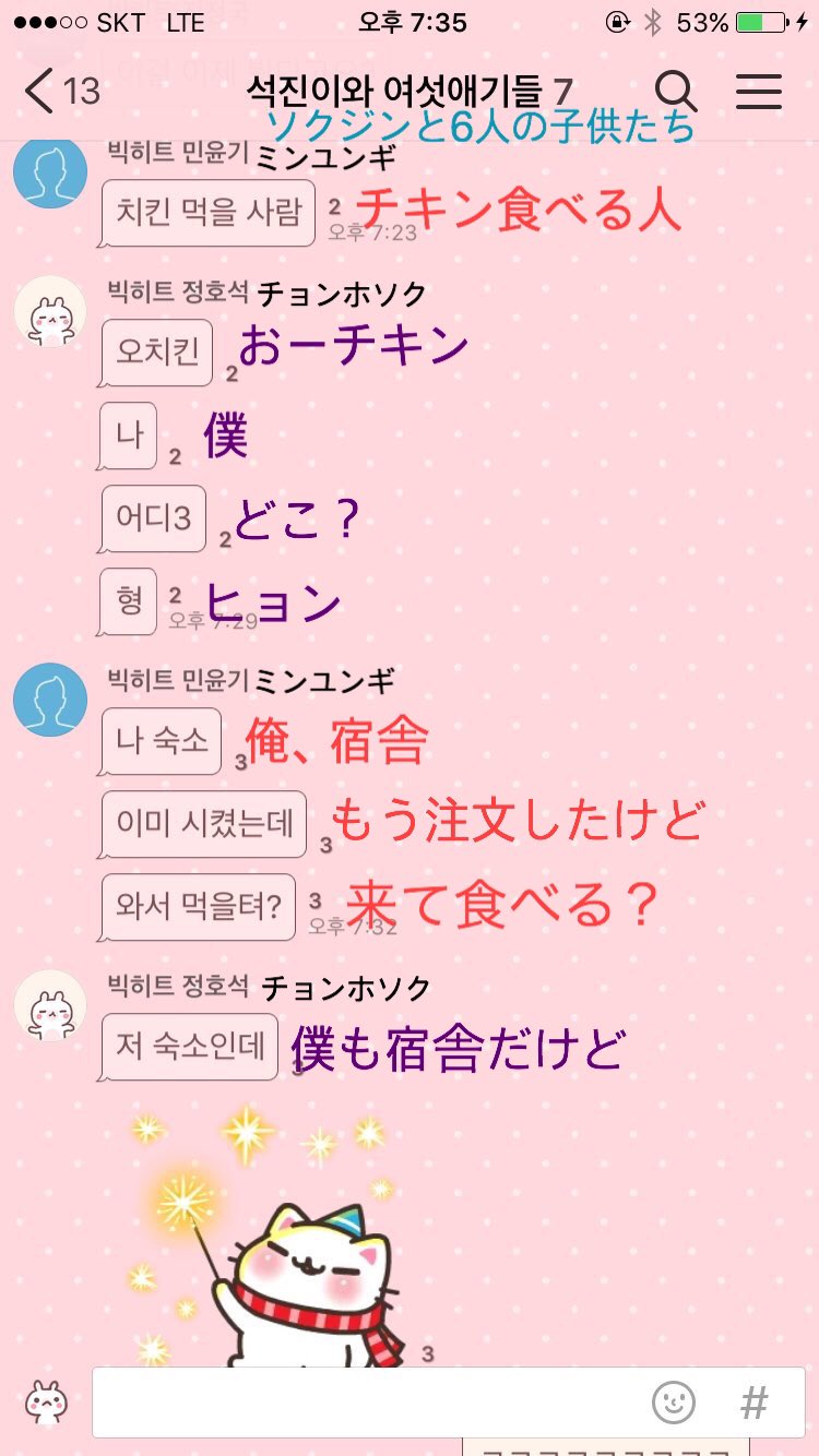 防弾少年団 Bts 日本語訳 Auf Twitter リアルタイムのばんたんのトークルーム 防弾少年団 Bts 日本語訳 Auf Twitter リアルタイムのばんたんのトークルーム