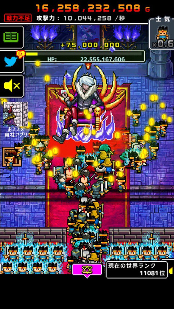 xmimimiox's tweet photo. 244453 人の勇者達がモンスターとの戦いで儚く散りました。
＃魔王だって　＃一兆人で　＃殴り続けると　＃死ぬ https://t.co/3CbEkU7IOY https://t.co/7JkuwopXA6