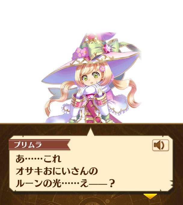 ルーンのtwitterイラスト検索結果 古い順