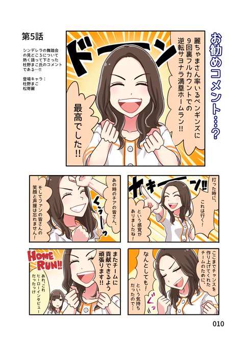 杜野まこ を含むマンガ一覧 ツイコミ 仮 杜野まこ を含むマンガ一覧 ツイコミ 仮
