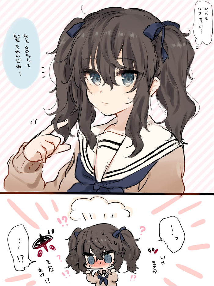 くせ毛がすごい子 