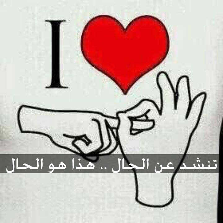 omrahaf554's tweet photo. امووووووووح https://t.co/ucvFuajC6t