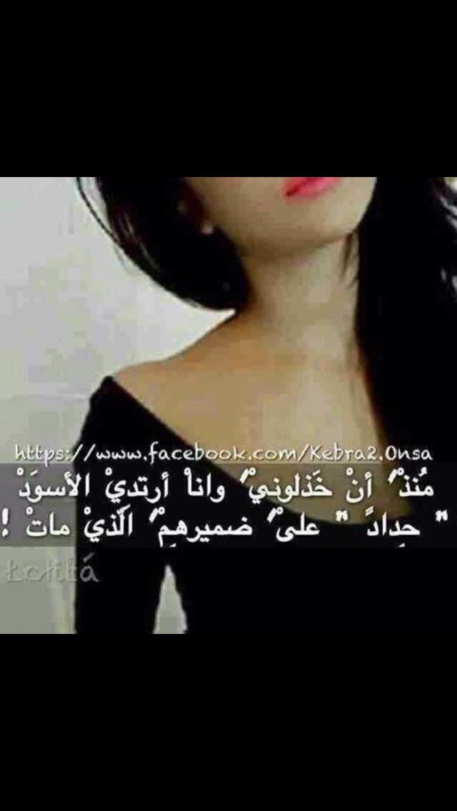 يدري إني ما طمحت إلا لقربه
 ليه ضيّع في رجا قربه طموحي!
ㅤ