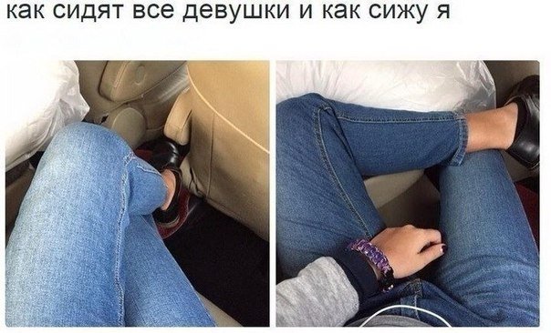 Можно ли идти понятым