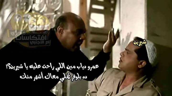 Jojo99730's tweet photo. #عمرو_دياب😂 https://t.co/aLFW2rOF7h