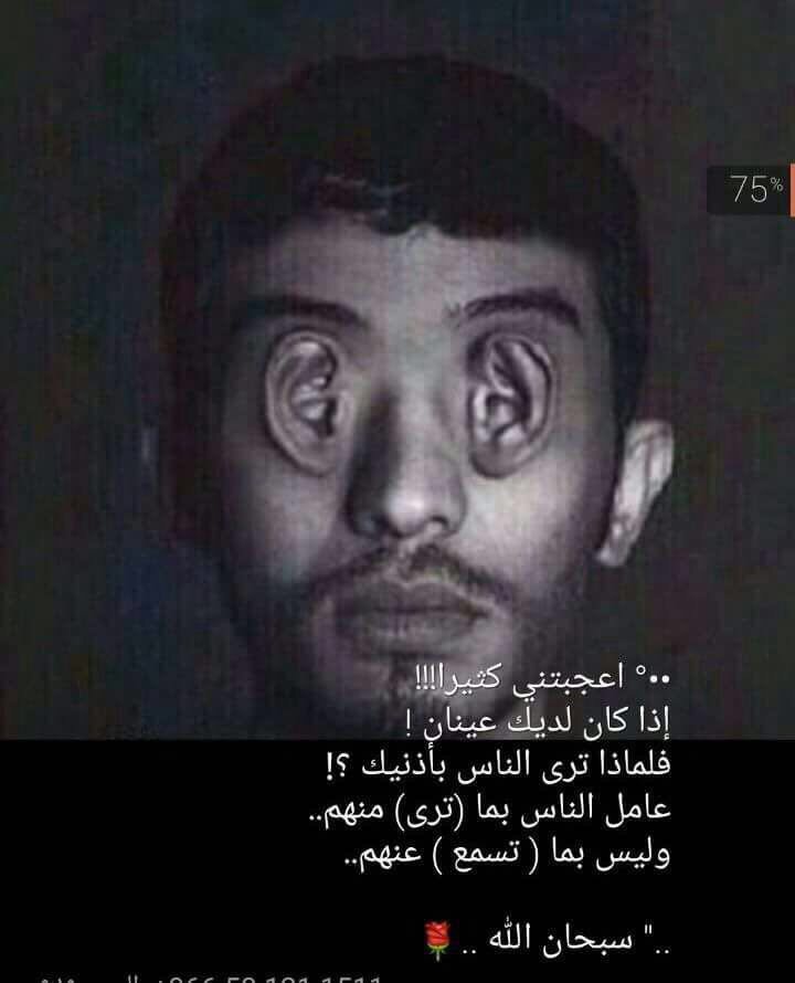 Ost_1900's tweet photo. #حكمة https://t.co/hcGGEchV3P